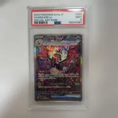希少】ダークライEX BW 「ダークラッシュ」 1stED psa 初期 - メルカリ