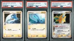 カイリュー　デルタ種　psa10 極美品　1edition 希少　ポケカ 1ED付 δ種(デルタ種)カイリューex 004/068 ポケモンカードPCG