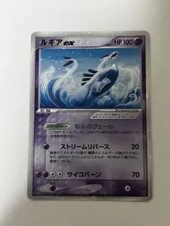 2026年最新】ポケモンカード ルギアex 031/PLAY プレイヤーズの人気