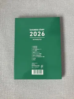 Item thumbnail for item 38eef43b-b9ea-44a4-958c-700eb5ac7580