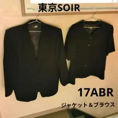 【東京ソワール】ブラックフォーマル17号　長袖ジャケット＆半袖ブラウス　上着2枚