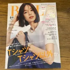 BAILA 8・9月号　雑誌のみ