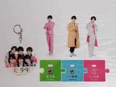 美少年 ACEes 那須雄登 アクリルスタンド アクリルキーホルダー