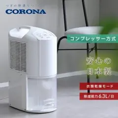 新品未使用】ニトリ 空気清浄 NR-6089WH - メルカリ