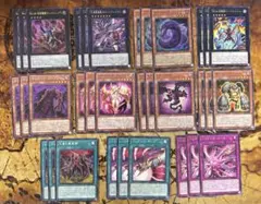 遊戯王　アンブラル　ベクター　デッキパーツのサムネイル