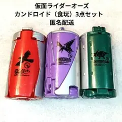 가면 라이더 오즈 칸드로이드 식완 3점 세트 익명 배송