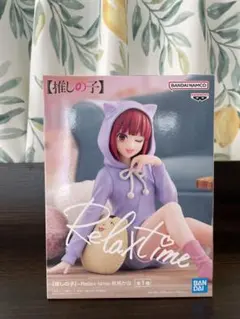 [推しの子] 有馬かな-Relax time- フィギュア　新品未開封