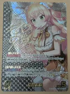 2026年最新】ディーヴァフィーバー secの人気アイテム - メルカリ