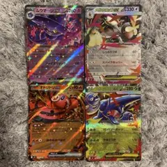 2025年最新】ダブルレアカードの人気アイテム - メルカリ