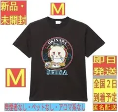 映画ちいかわ Tシャツ M WARNING ブラック セイレーン 新品未開封