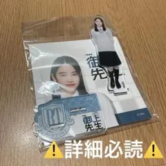 Item thumbnail for item 4378d0f5-97f6-410d-a726-263f004f8859