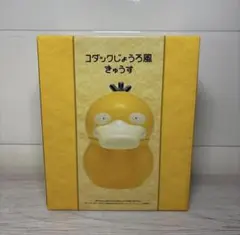 2026年最新】ポケットモンスター コダックじょうろ風 きゅうすの人気