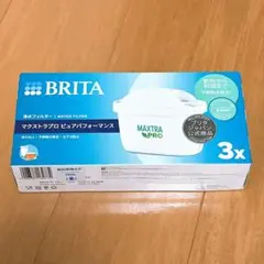 ブリタ マクストラプロ ピュアパフォーマンス 3x