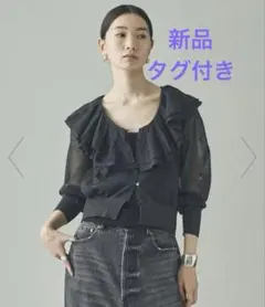 Curensologyラッフルニットカーディガン　ブラックのサムネイル
