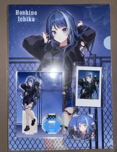 2026年最新】星乃一歌 zozo アクスタの人気アイテム - メルカリ