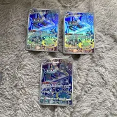 ジバコイル AR ３枚　S12a VSTARユニバース 193/172