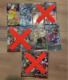 2025年最新】ポケカサーチパックの人気アイテム - メルカリ