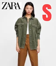 ZARA コーデュロイジャケット S