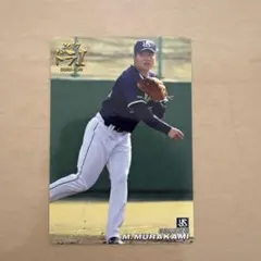 村上宗隆ルーキー2017年ドラ1 - メルカリ