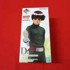 一番くじ　narutoナルト　中忍試験編　D賞　ロック・リー　新品未開封
