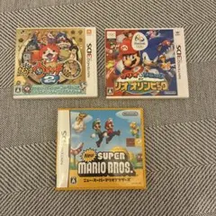 妖怪ウォッチ2・マリオパーティ10・スーパーマリオブラザーズ 3本セット