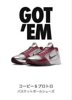 コービー 5 プロトロ バスケットボールシューズ 29cm Nike Kobe 5 Protro 
