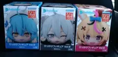 ホロライブ ひっかけフィギュア Vol.9 3体セット