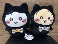 ちいかわ 黒猫 ぬいぐるみ 2体セット