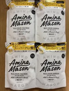 Amino Mason シャンプー トリートメント セット