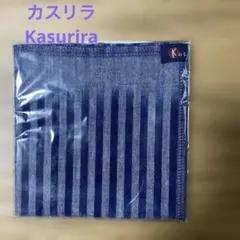 カスリラ Kasurira ハンカチのサムネイル