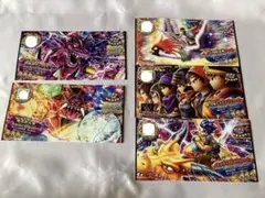 スキャバト　42枚まとめ売り