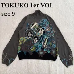 Item thumbnail for item b3eb0dee-350c-4cb1-823a-3a830ab5e9f3