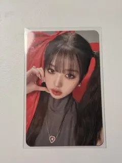 IVE ウォニョン I'VE MINE トレカ 公式品