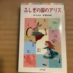 たのしいABC フランソワーズ 絵本 - メルカリ