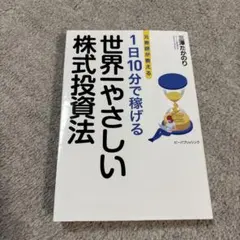 タルケン様 リクエスト 2点 まとめ商品