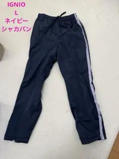 イグニオ　iHEAT裏トリコットウィンドLP ネイビー　L