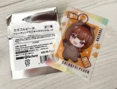 カラフルピーチ　東武動物公園　ミニキャラクリアカード　えと