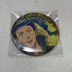 サカモトデイズ　眞霜平助　缶バッチ　浴衣ver. HMV