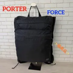 極美品 PORTER force バックパック リュック ブラック 2way