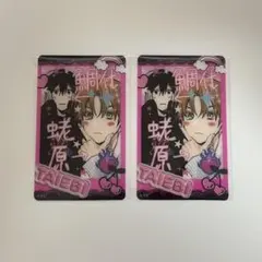 2026年最新】鯛代くん、君ってやつは。 クリアカードの人気アイテム