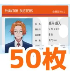 Item thumbnail for item b9677b29-7e7e-43f2-88f5-c9580ff7ac4f