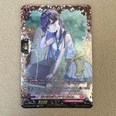 クーリング・ハート ユイカ FFR