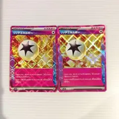 ACESPEC リッチエネルギー 2枚
