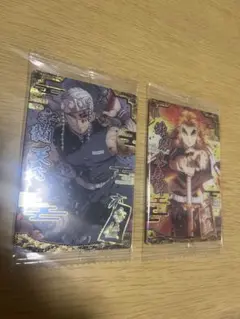 ウエハース　煉獄杏寿郎・宇髄天元 カード