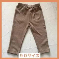 【新品未使用】タグ付き✨プティマイン　レギンス　ベージュ　９０サイズ　ズボン