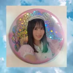 日向坂46 松尾桜「2025年　ハロウィン衣装」缶バッジ　レア