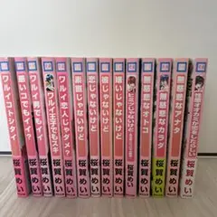 2026年最新】桜賀めいの人気アイテム - メルカリ
