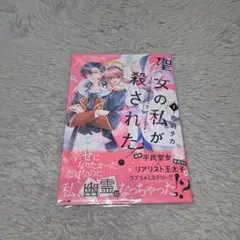 2026年最新】少女漫画の人気アイテム - メルカリ