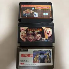 2025年最新】スーパーチャイニーズ3の人気アイテム - メルカリ