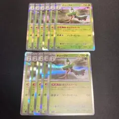 ポケモンカード オリーヴァ 11枚 まとめ売り